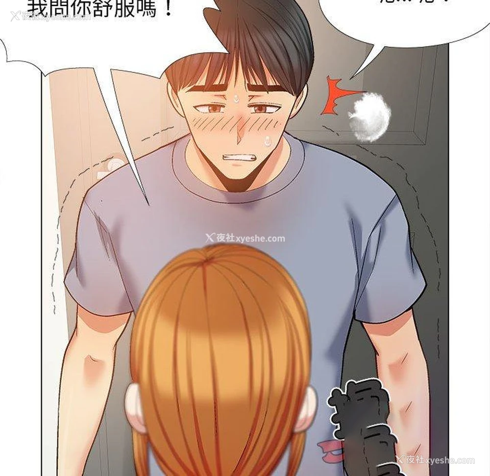105P - 恋爱信仰