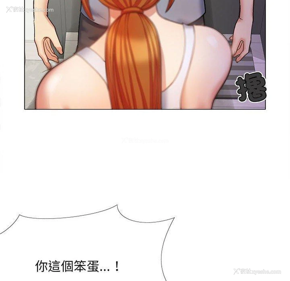106P - 恋爱信仰