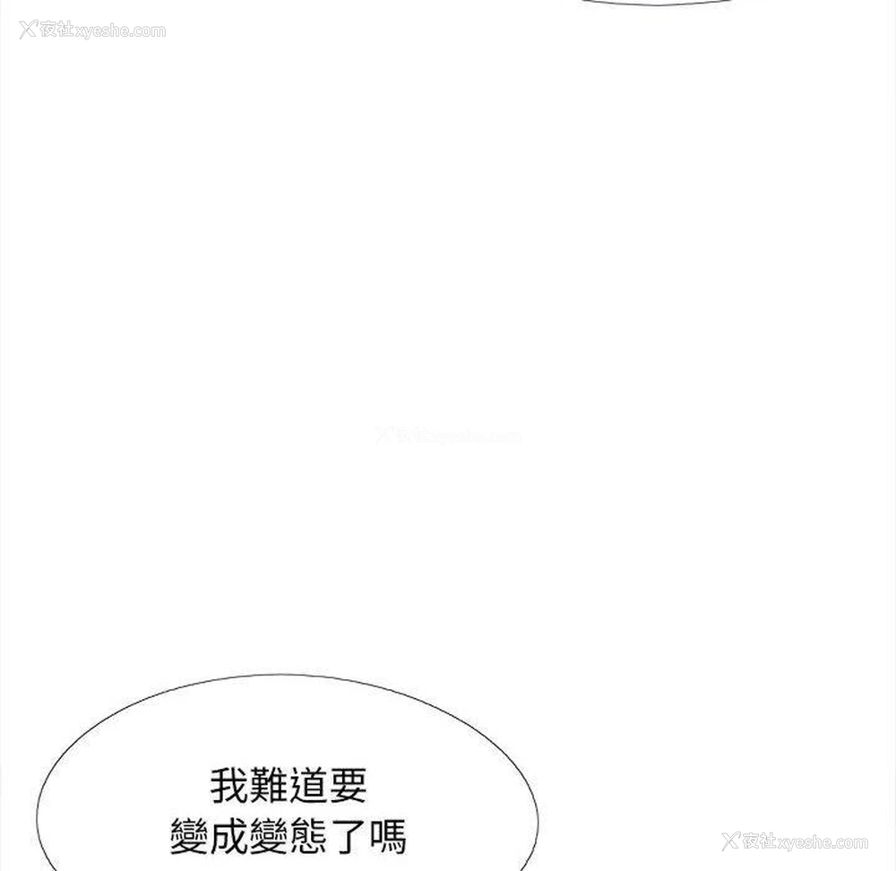 10P - 恋爱信仰