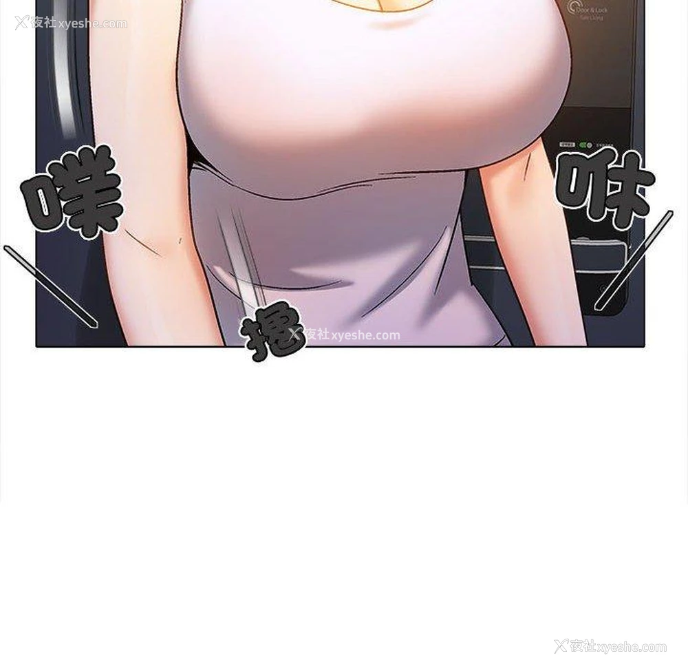 108P - 恋爱信仰