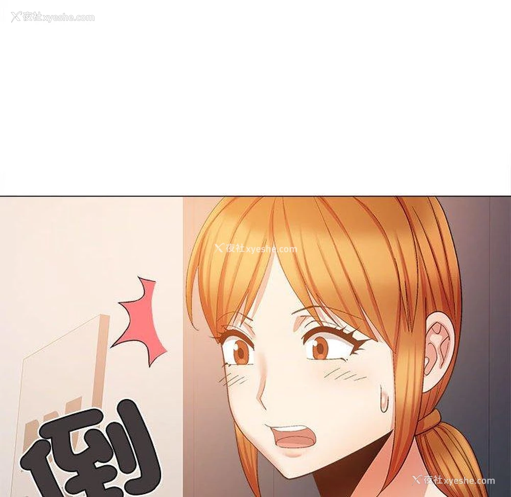 113P - 恋爱信仰