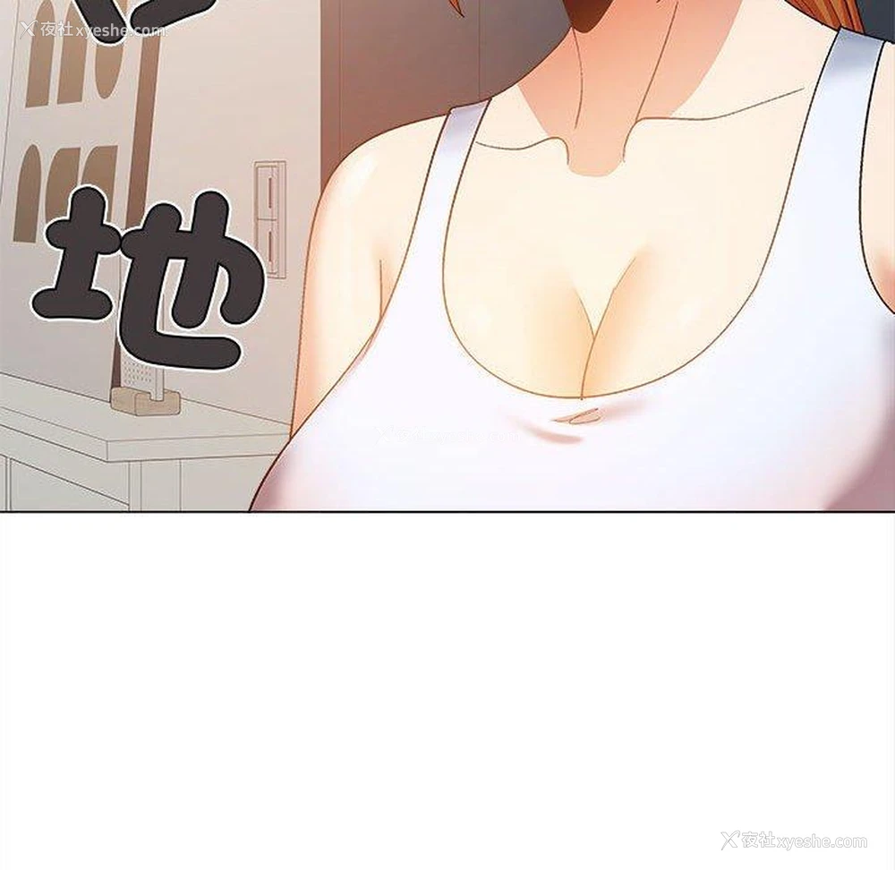 114P - 恋爱信仰