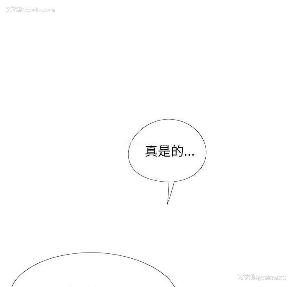 115P - 恋爱信仰