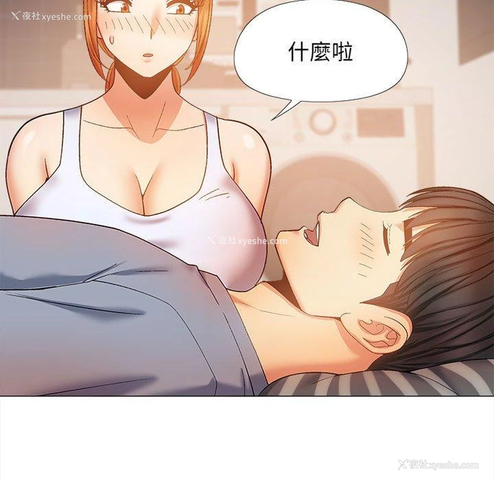 117P - 恋爱信仰