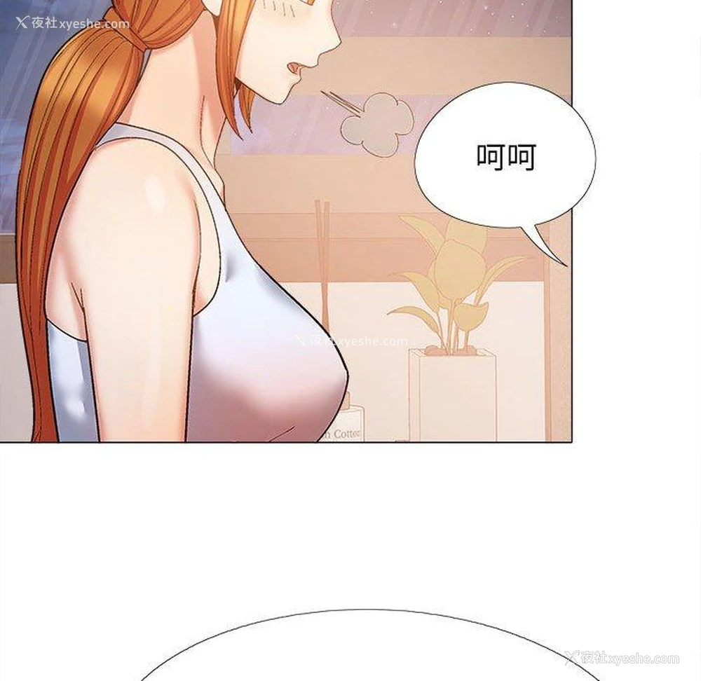 119P - 恋爱信仰