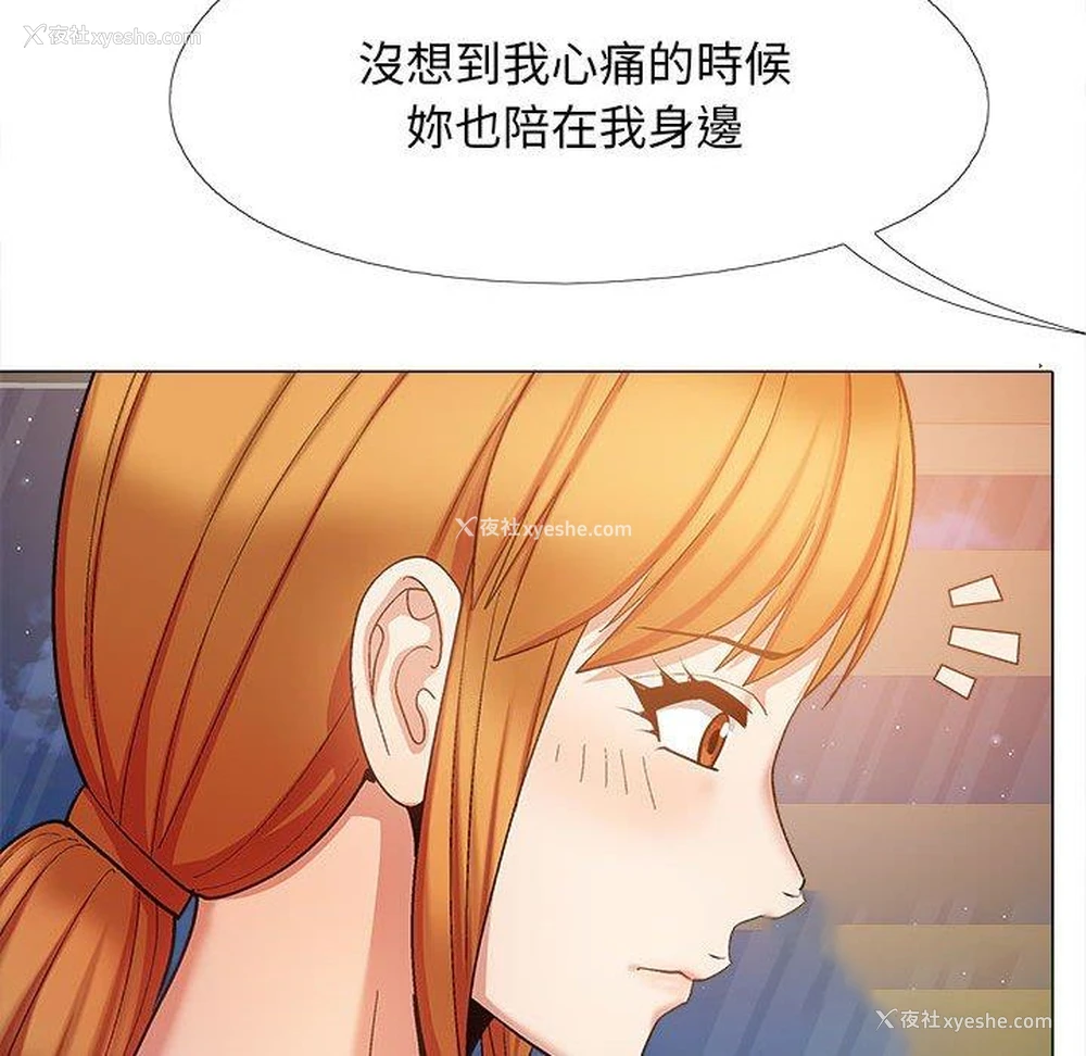 120P - 恋爱信仰