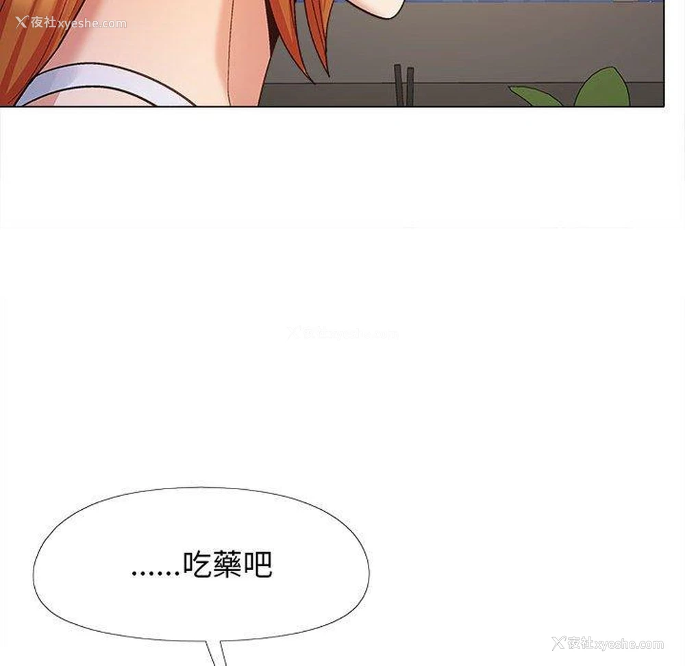 121P - 恋爱信仰