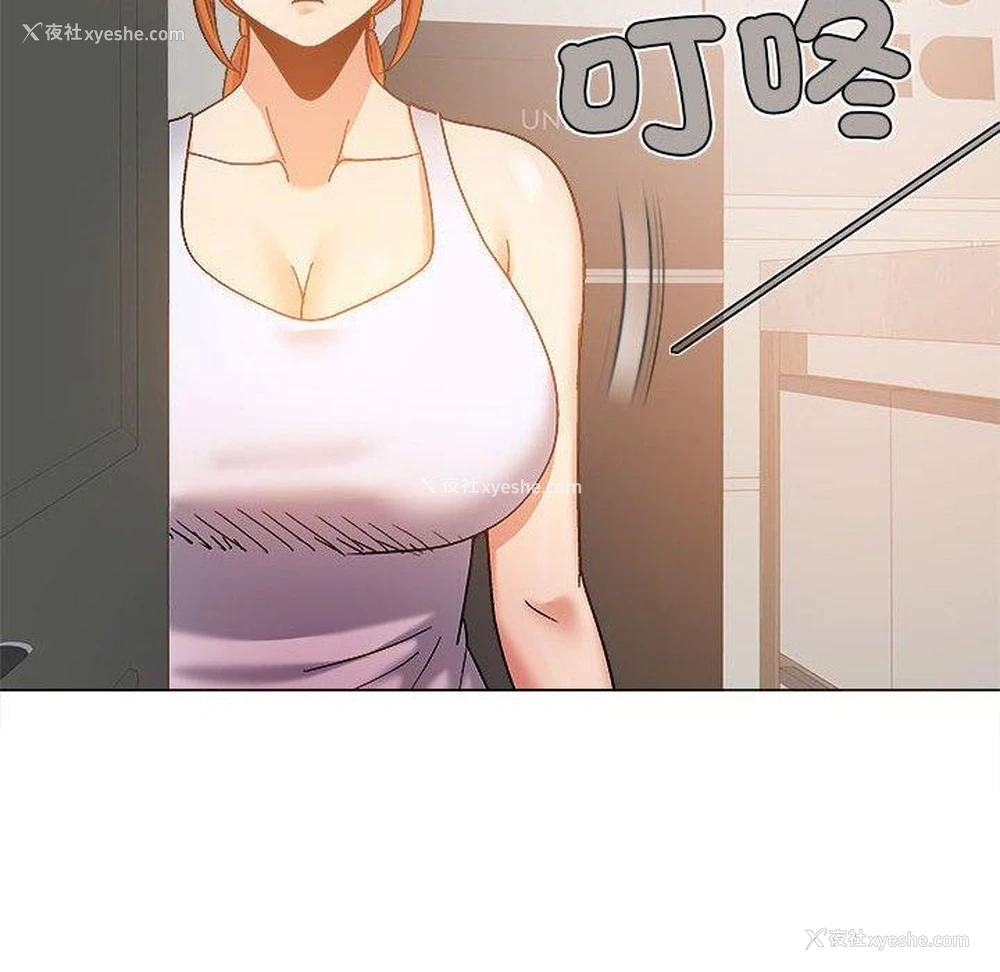 124P - 恋爱信仰