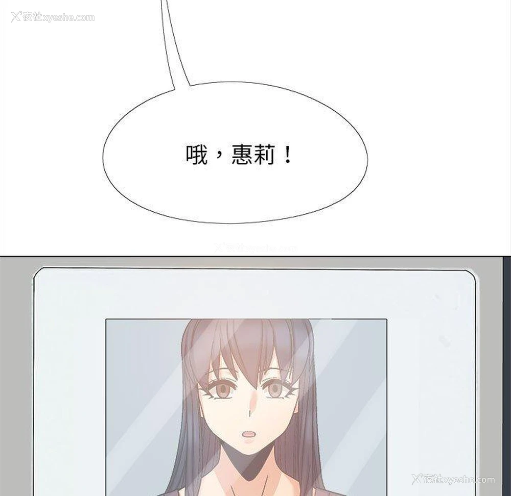 127P - 恋爱信仰
