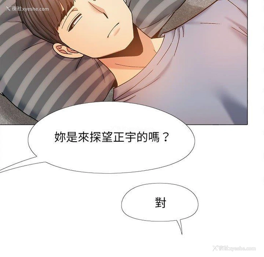 130P - 恋爱信仰