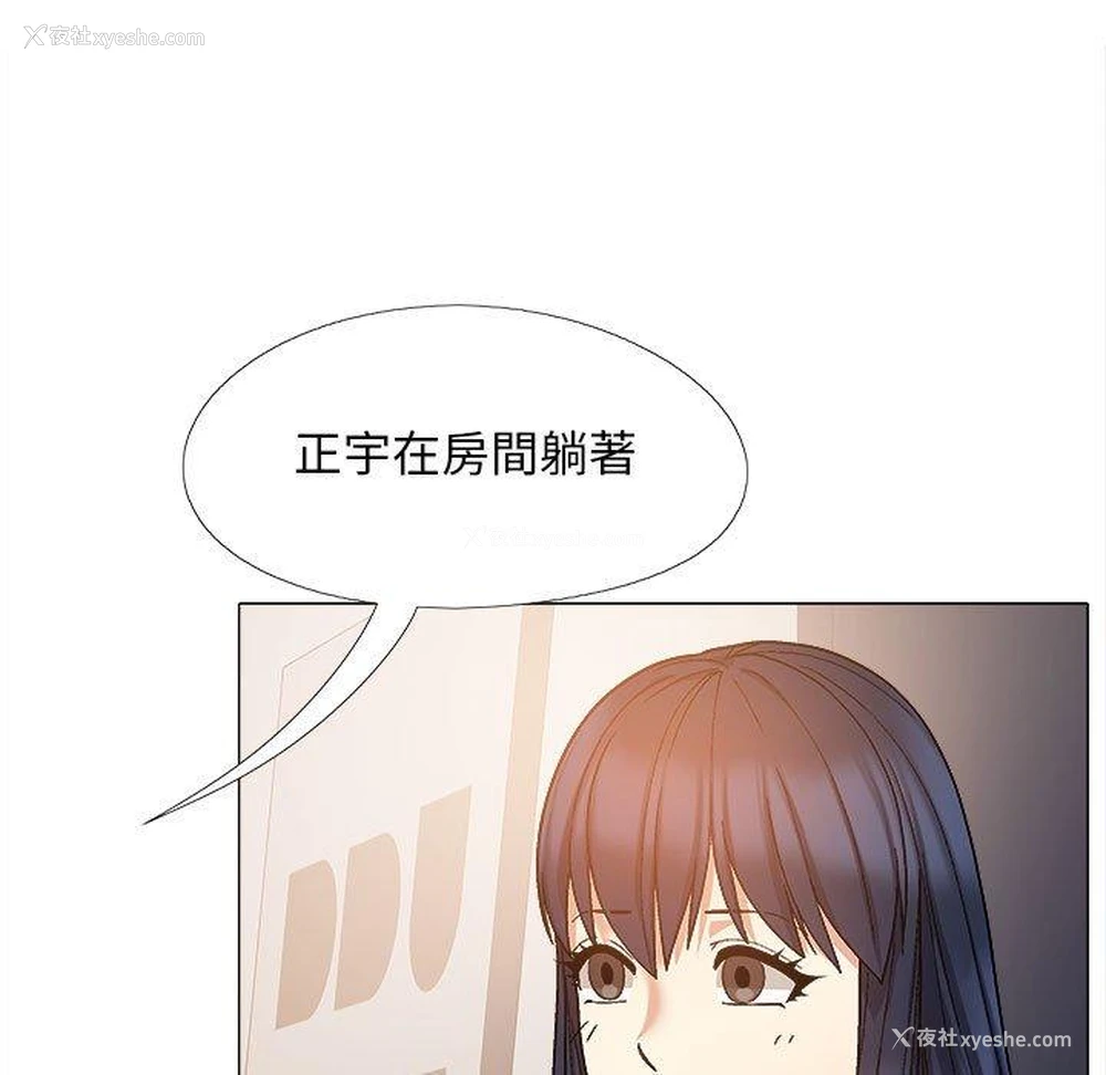 131P - 恋爱信仰