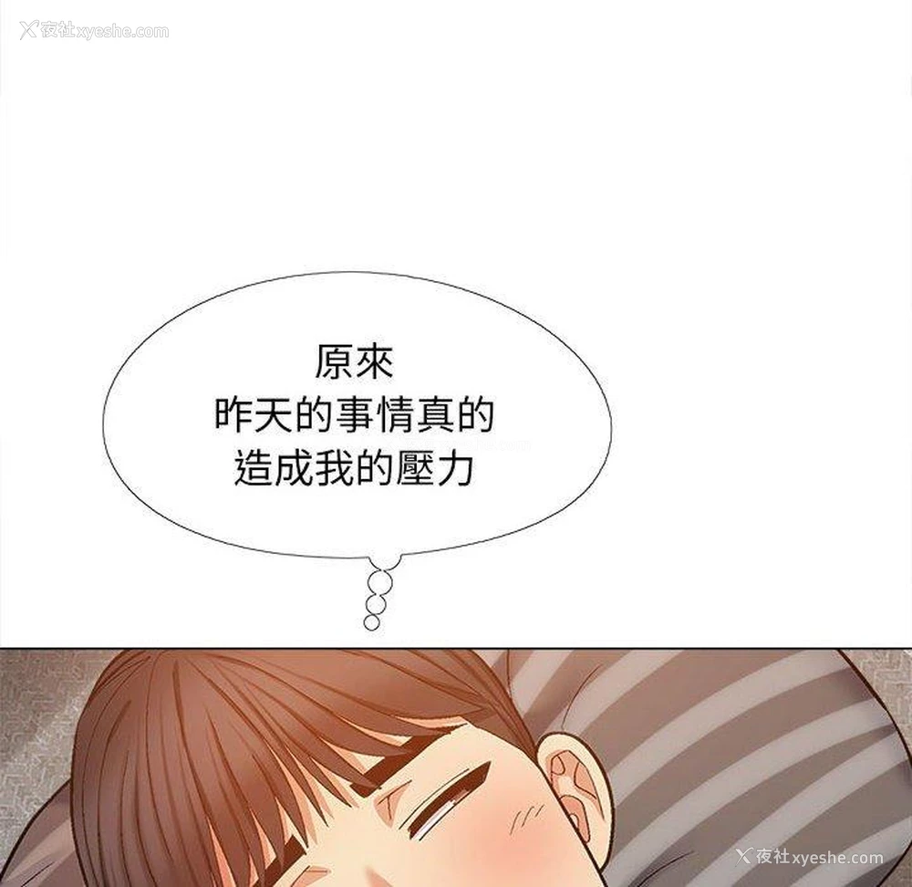 17P - 恋爱信仰