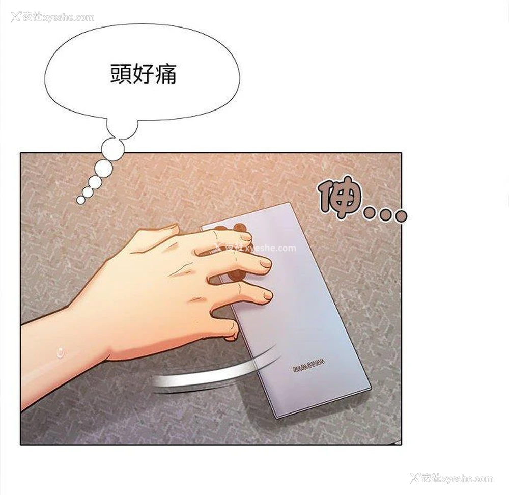 19P - 恋爱信仰