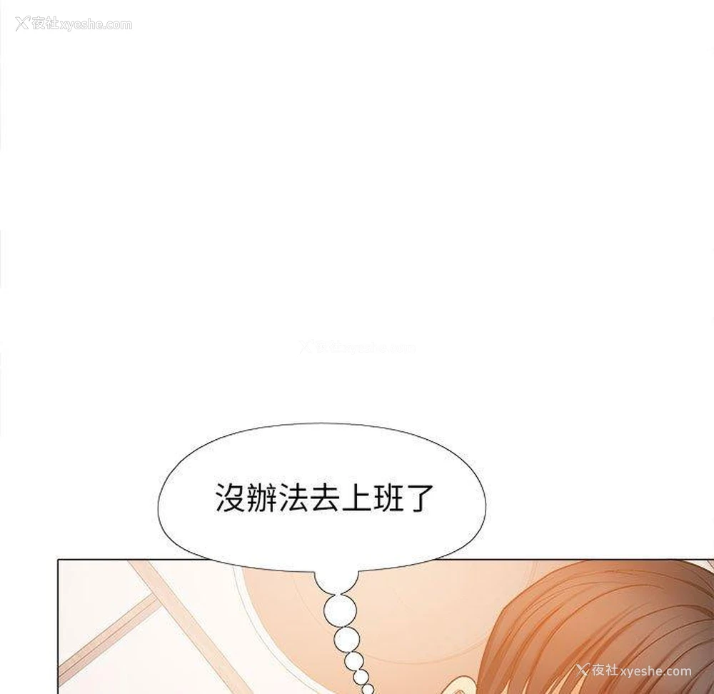 20P - 恋爱信仰