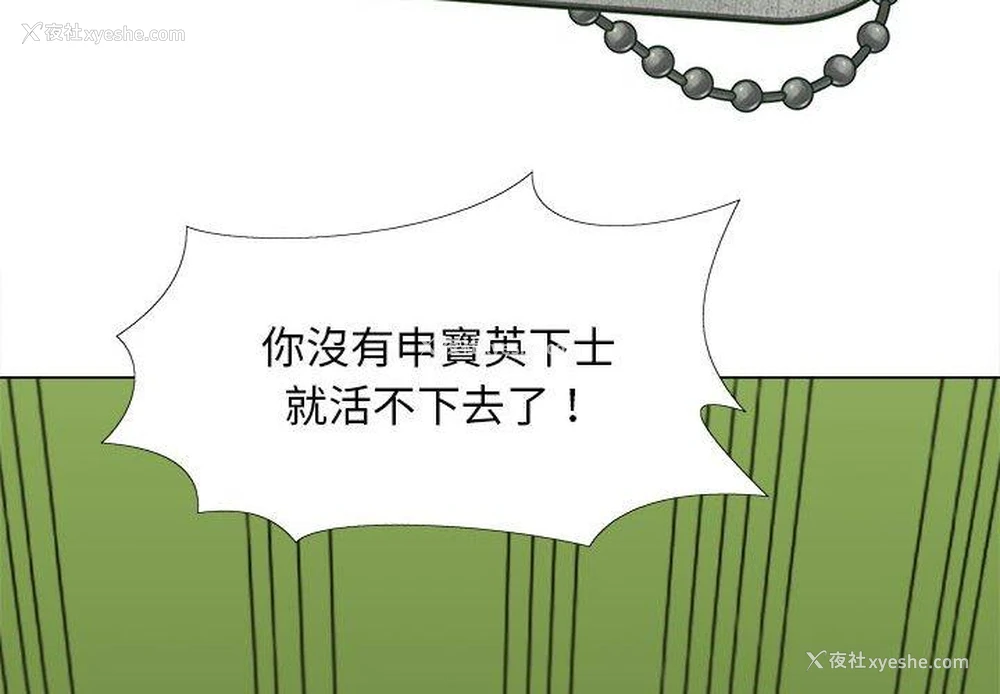 2P - 恋爱信仰