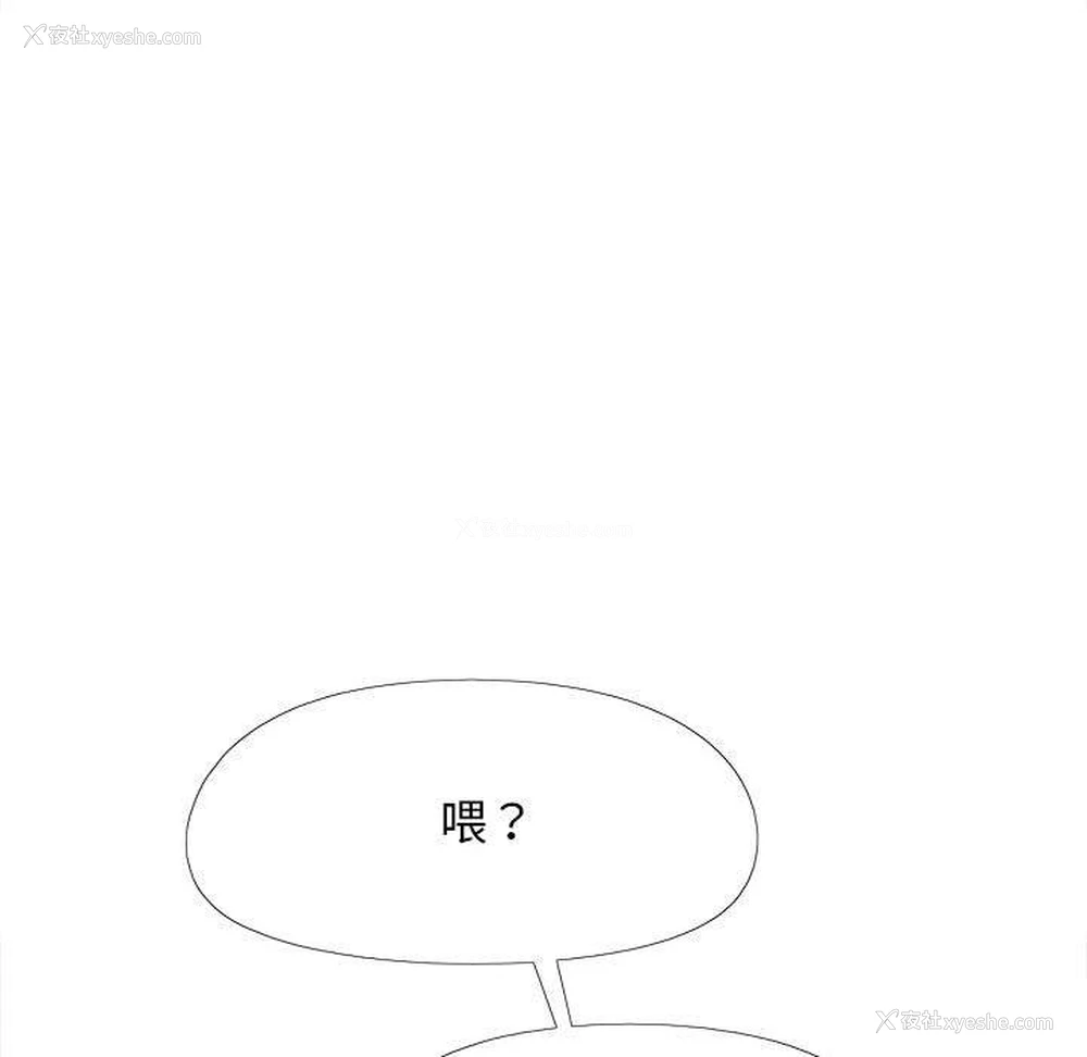 35P - 恋爱信仰
