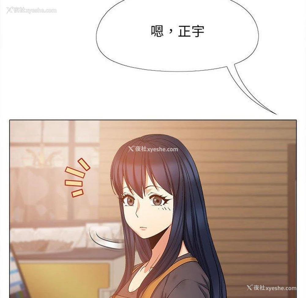 36P - 恋爱信仰