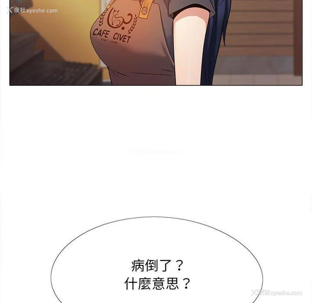 37P - 恋爱信仰