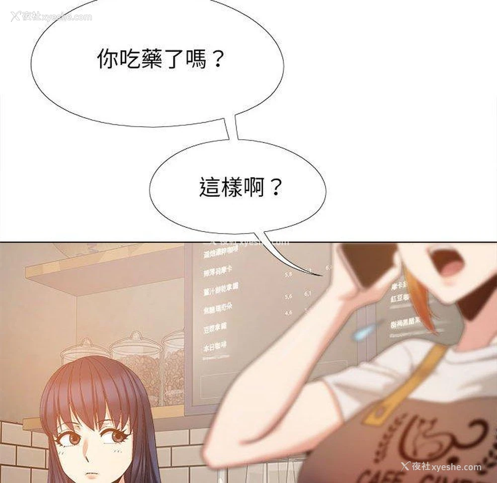 40P - 恋爱信仰