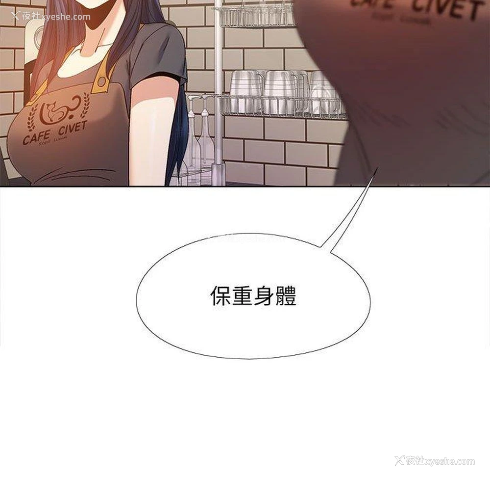 41P - 恋爱信仰