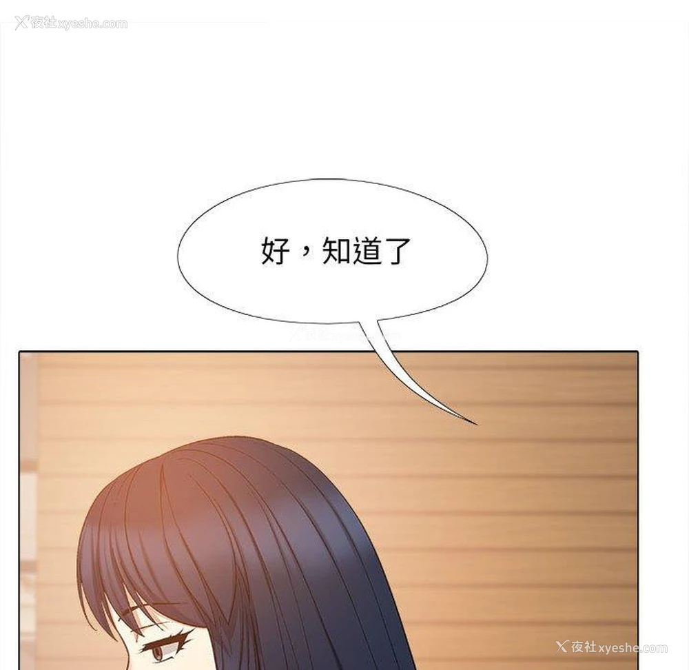 42P - 恋爱信仰