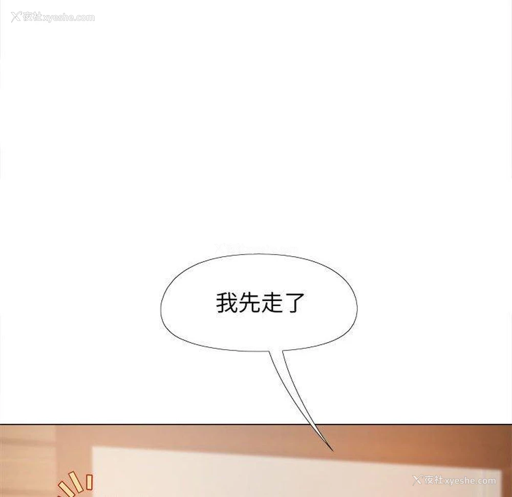 53P - 恋爱信仰