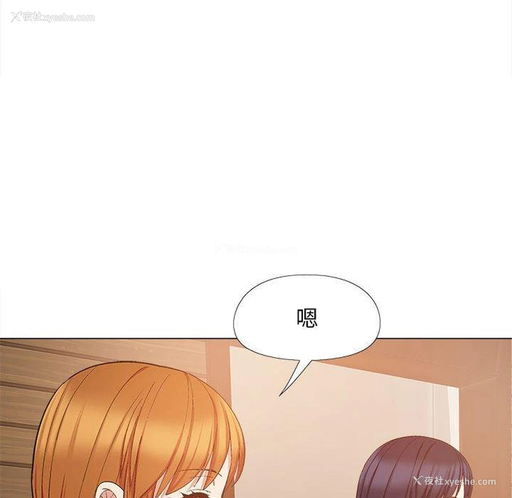 55P - 恋爱信仰