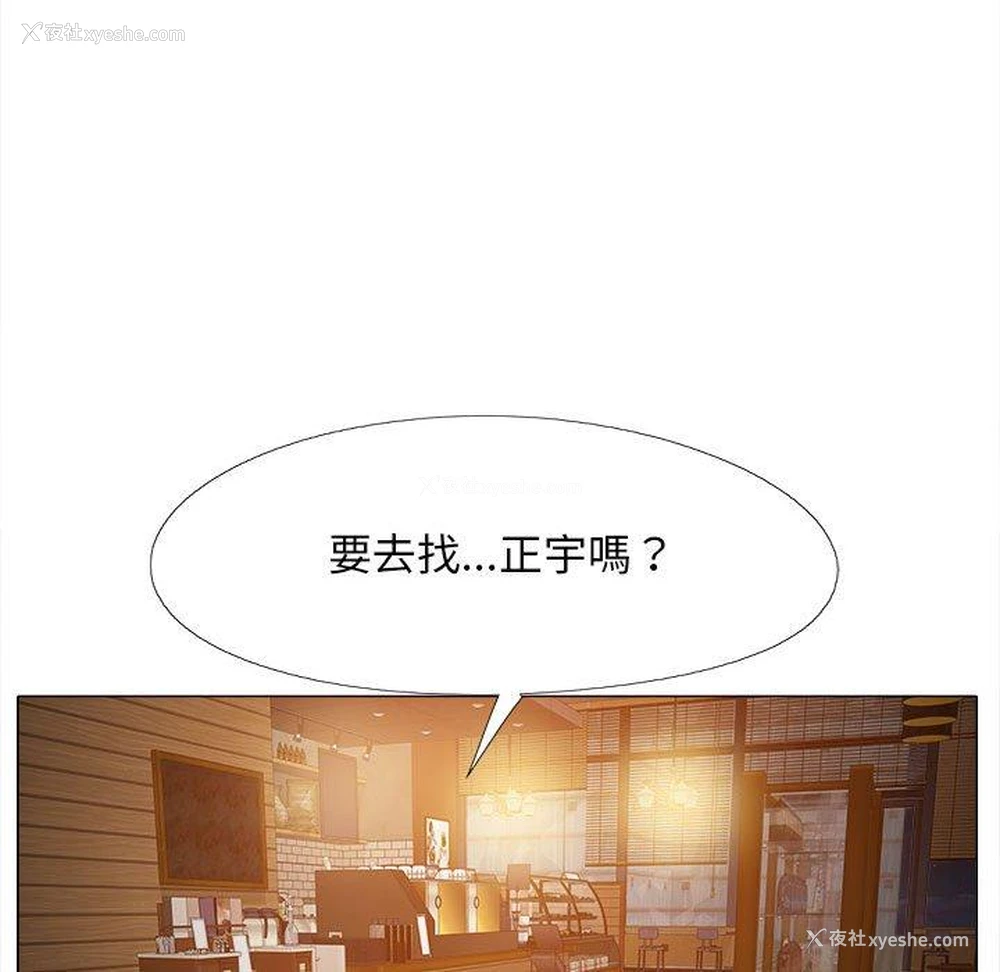 59P - 恋爱信仰
