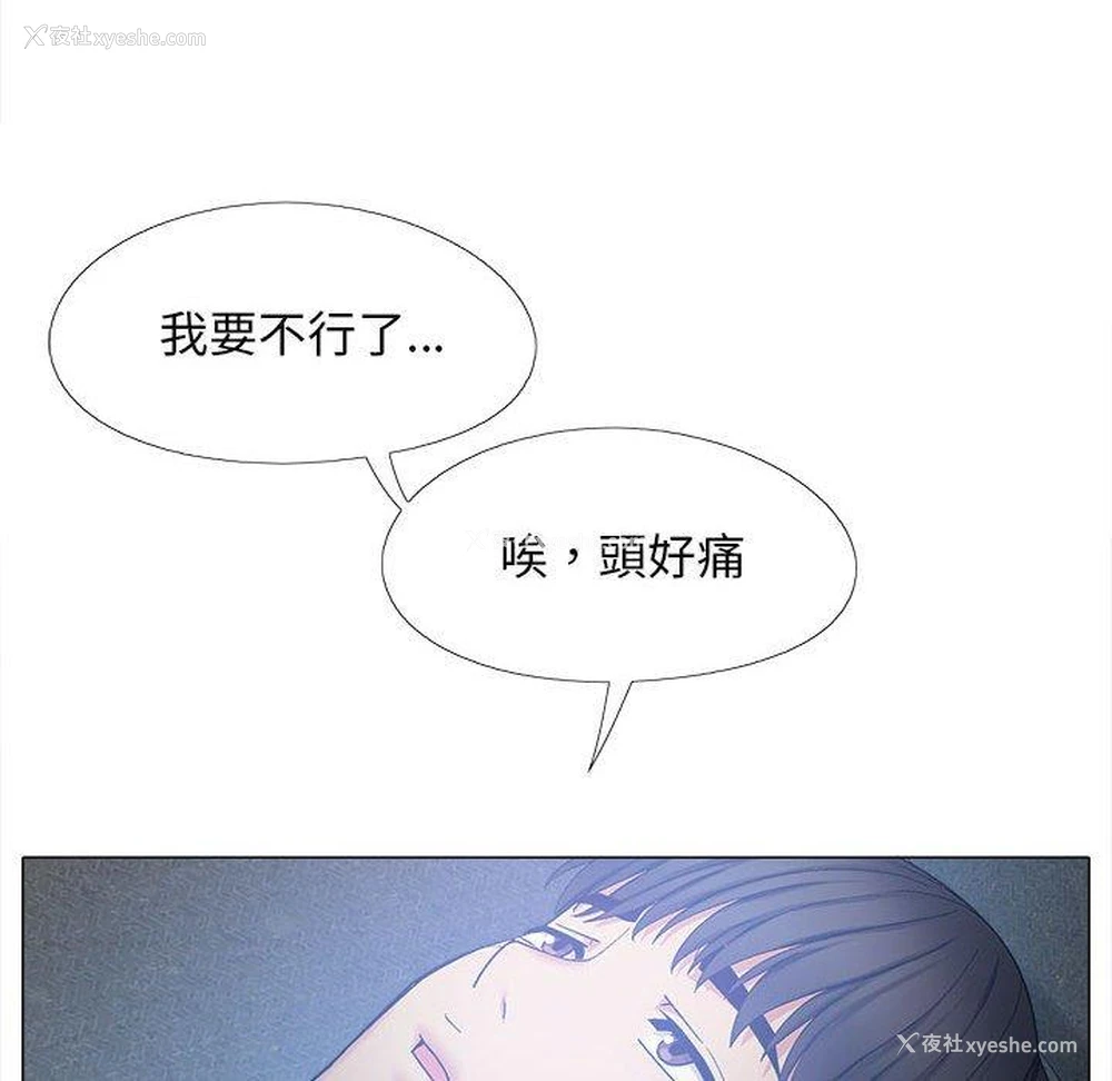 62P - 恋爱信仰