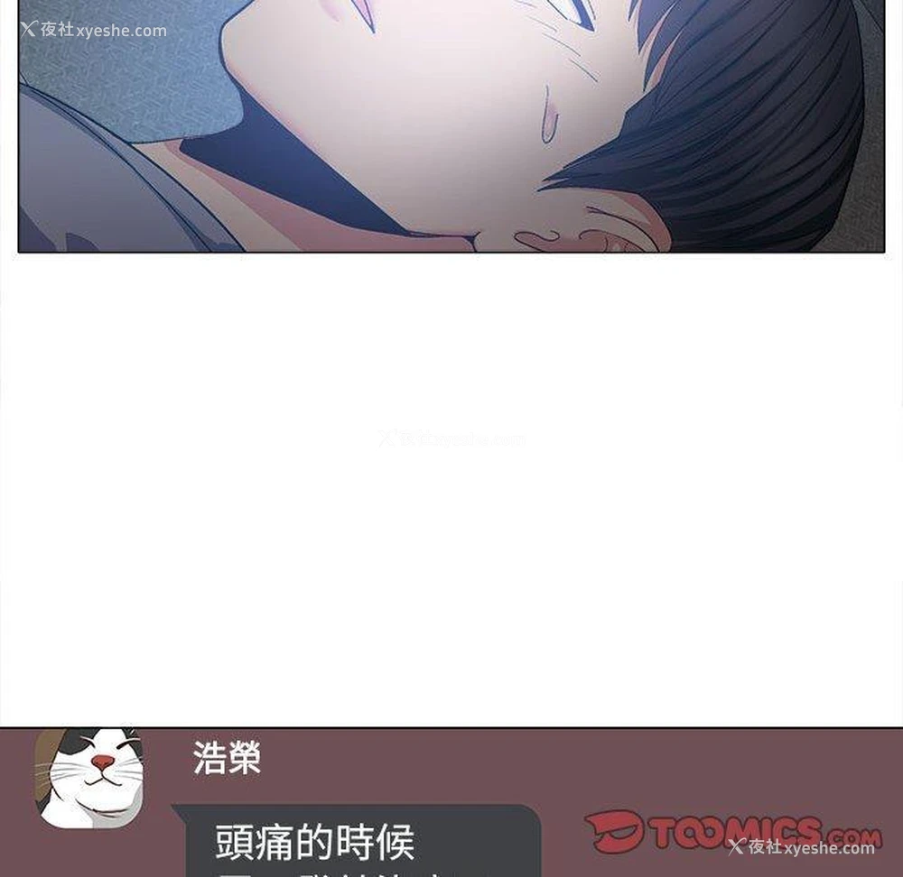 63P - 恋爱信仰