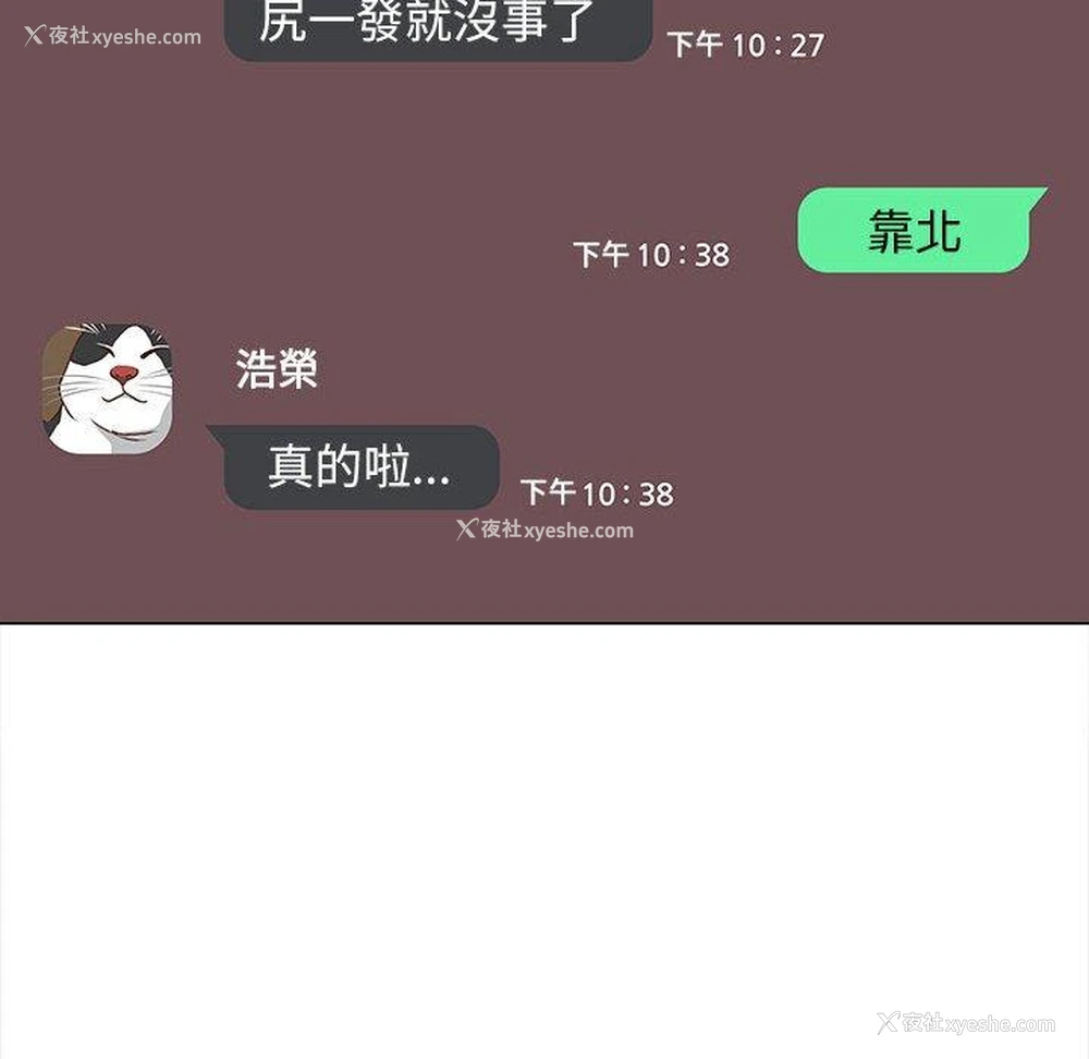 64P - 恋爱信仰