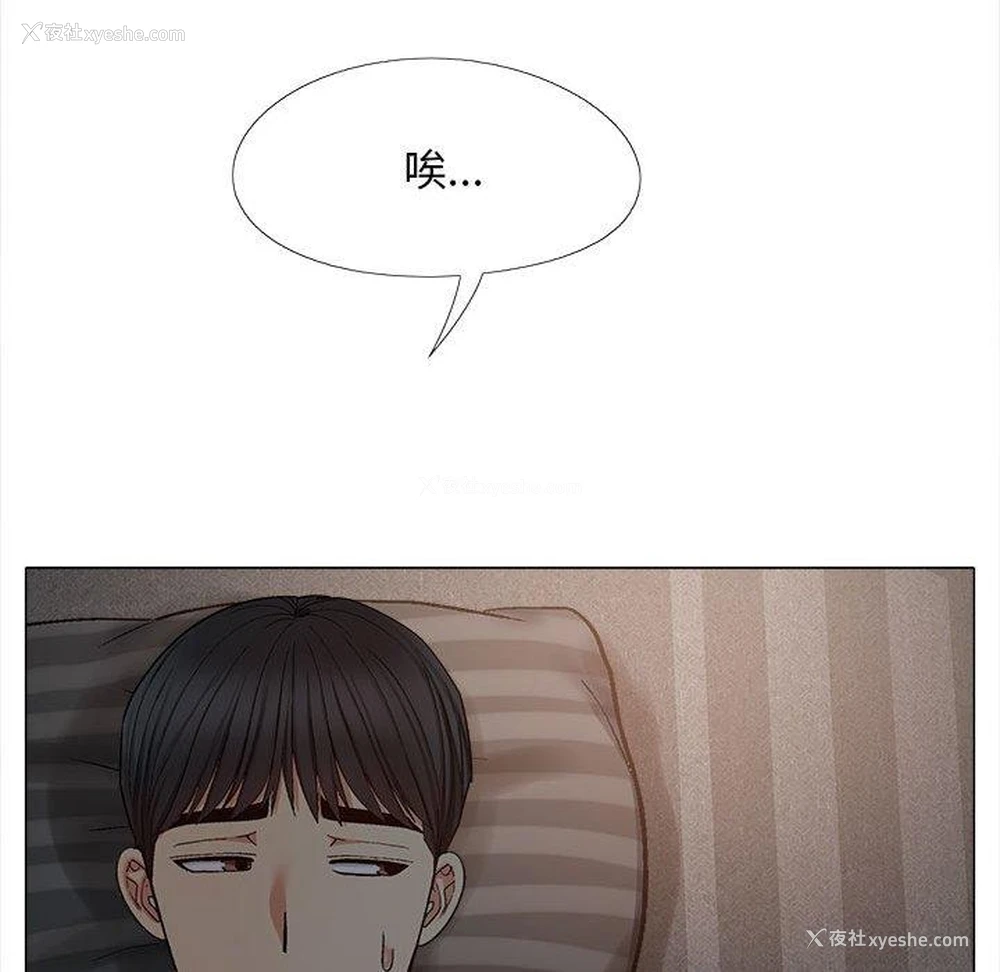 65P - 恋爱信仰