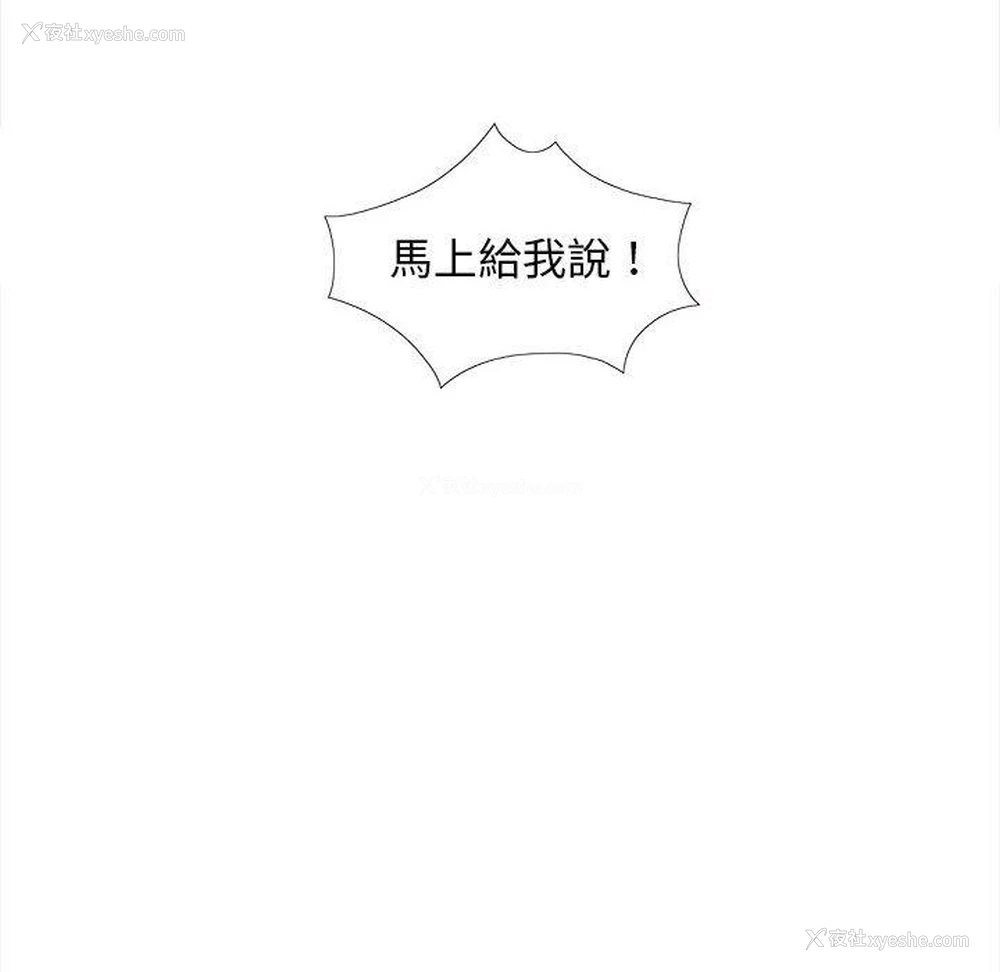 6P - 恋爱信仰