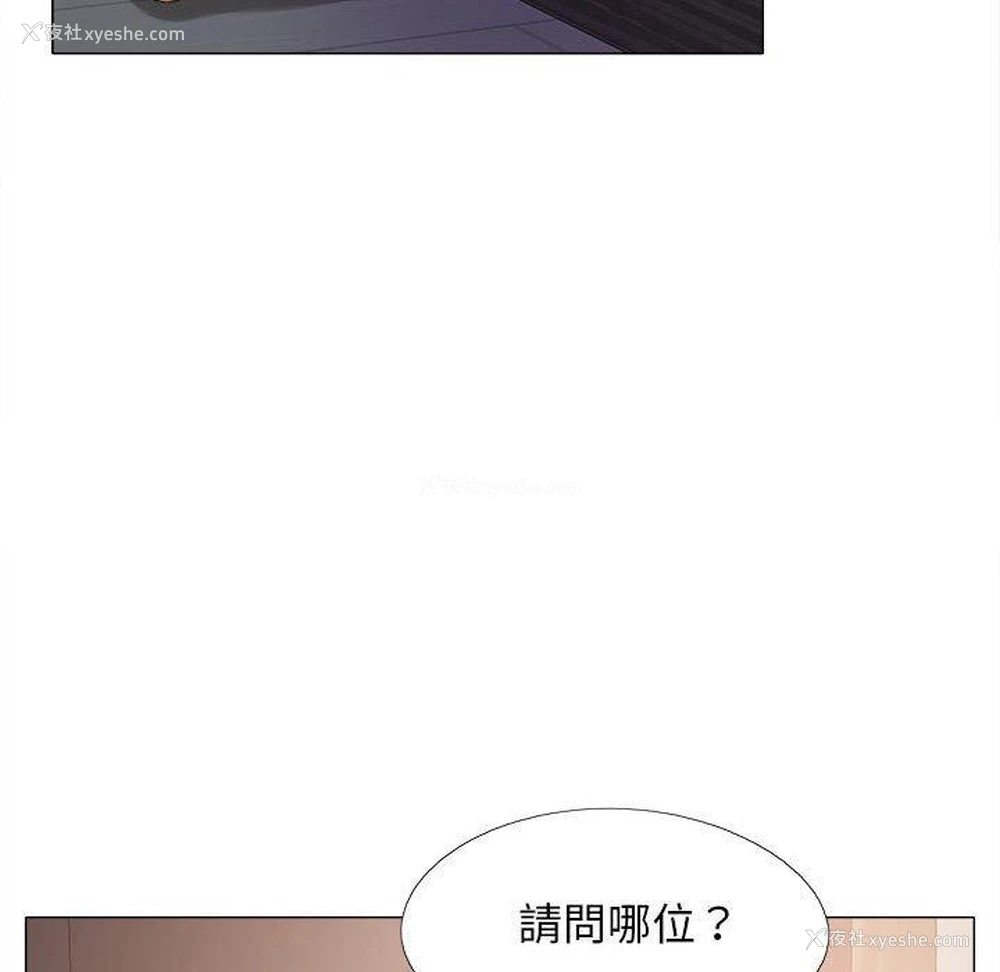 70P - 恋爱信仰