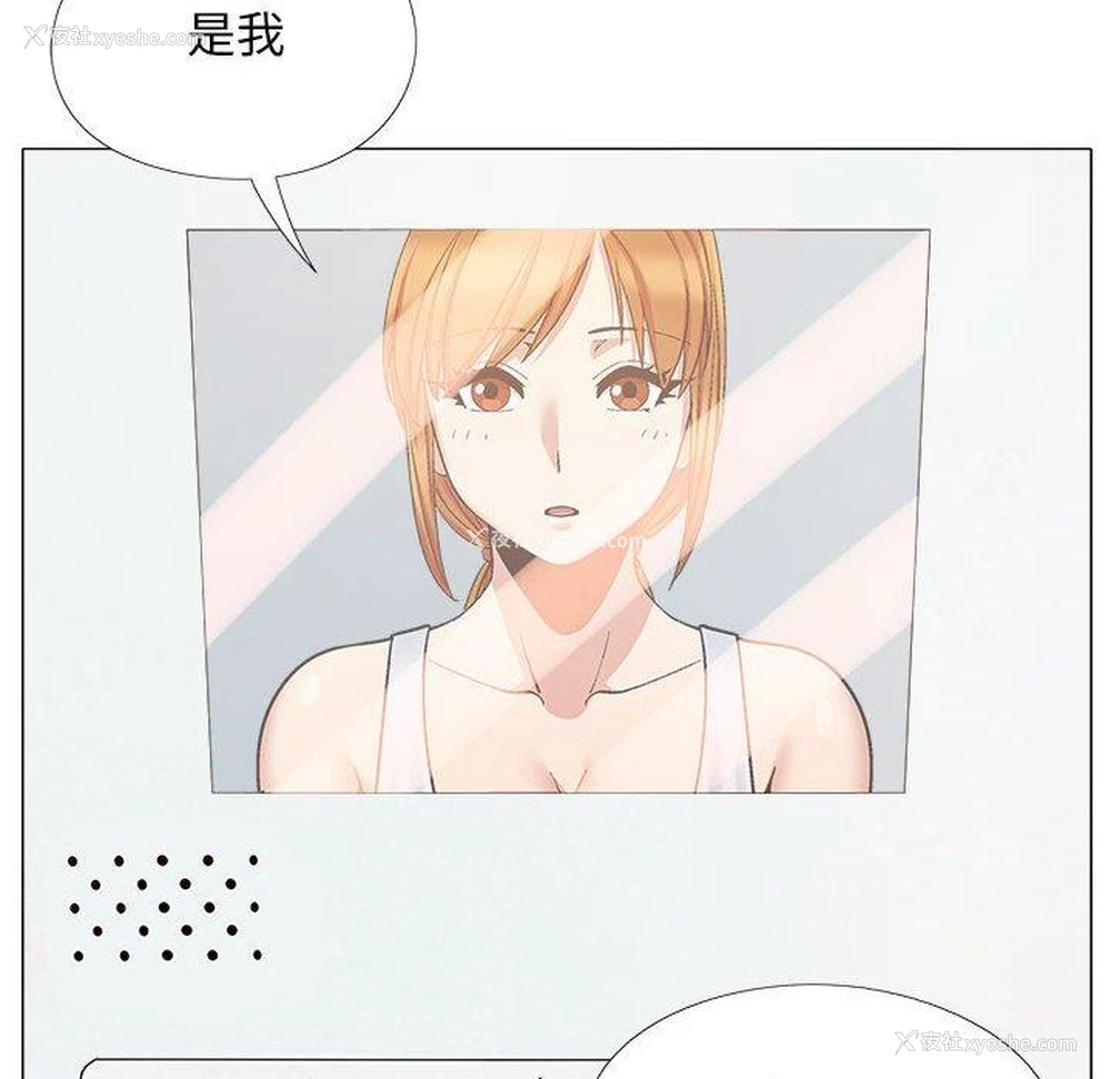 73P - 恋爱信仰
