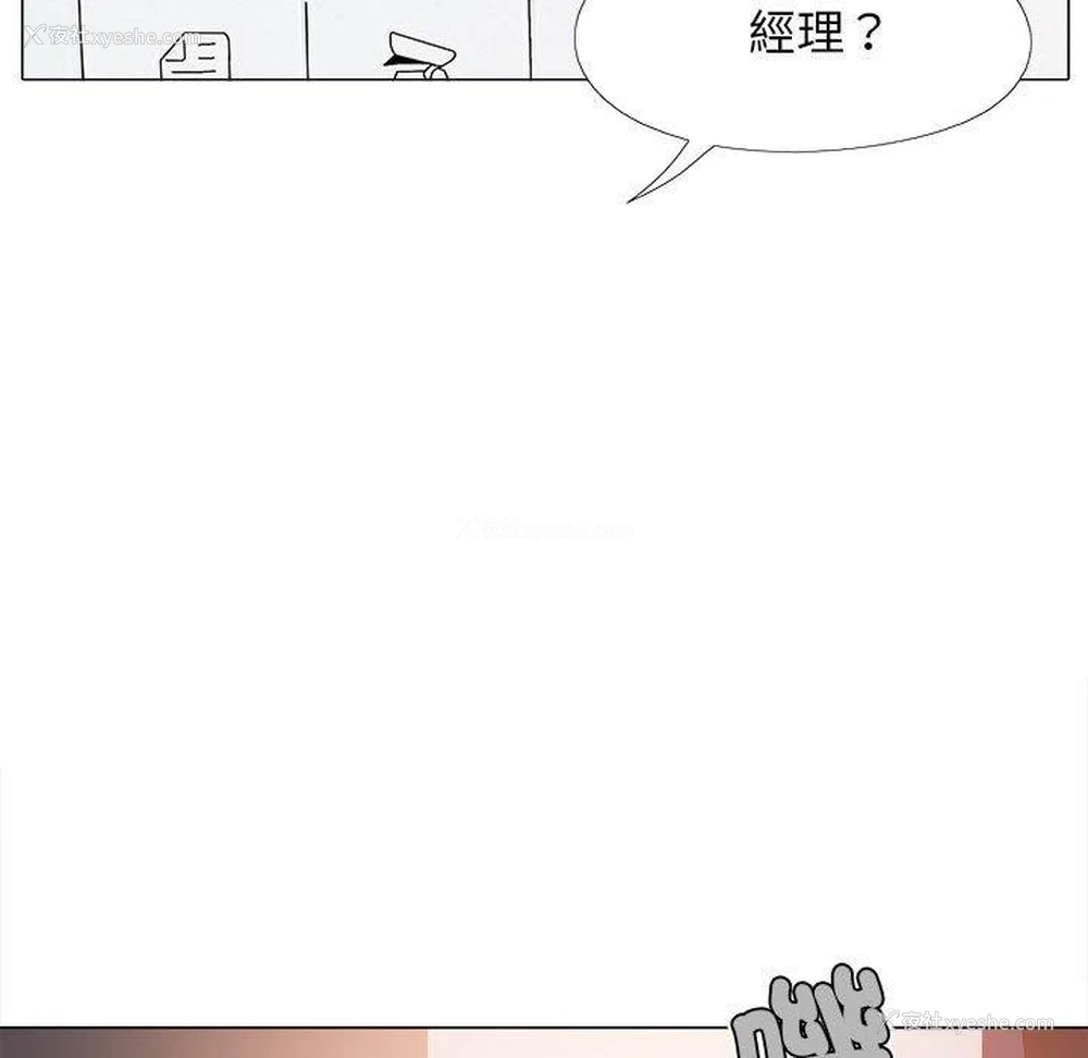 74P - 恋爱信仰