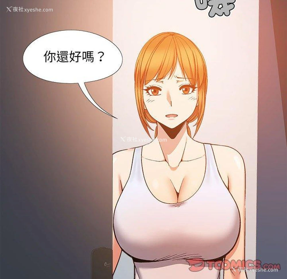75P - 恋爱信仰