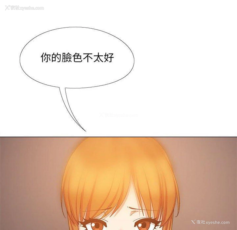 79P - 恋爱信仰