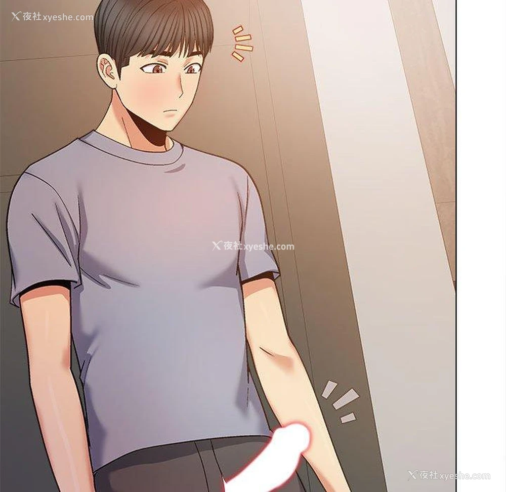 88P - 恋爱信仰
