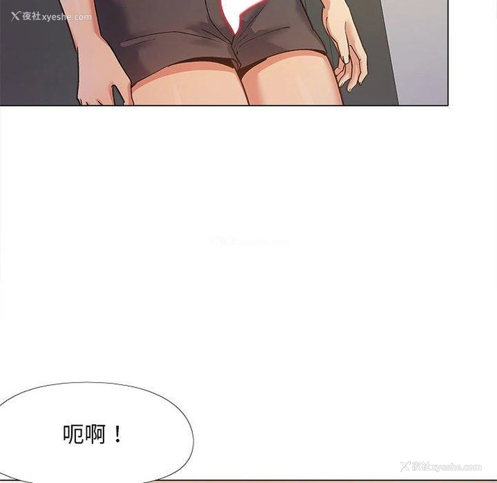 89P - 恋爱信仰