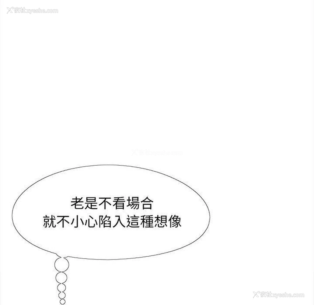 8P - 恋爱信仰