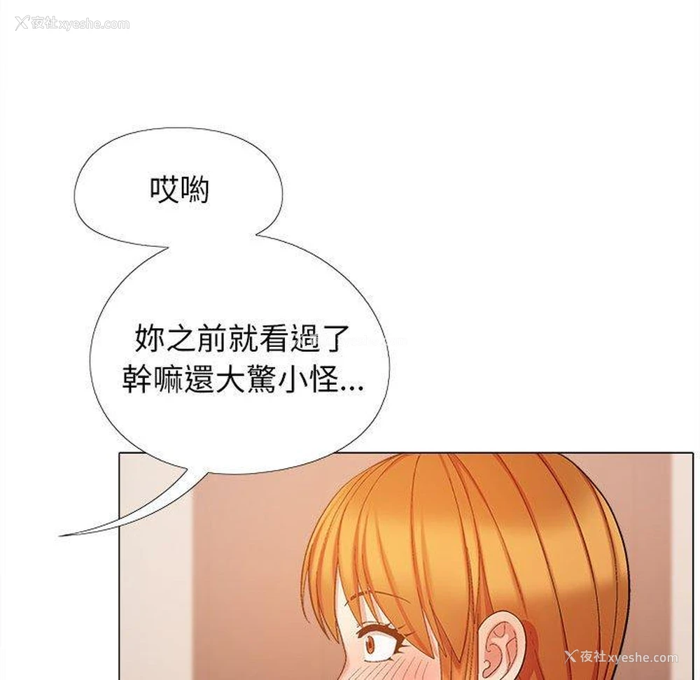 94P - 恋爱信仰
