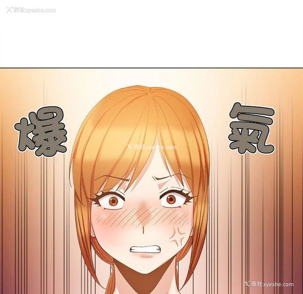 96P - 恋爱信仰
