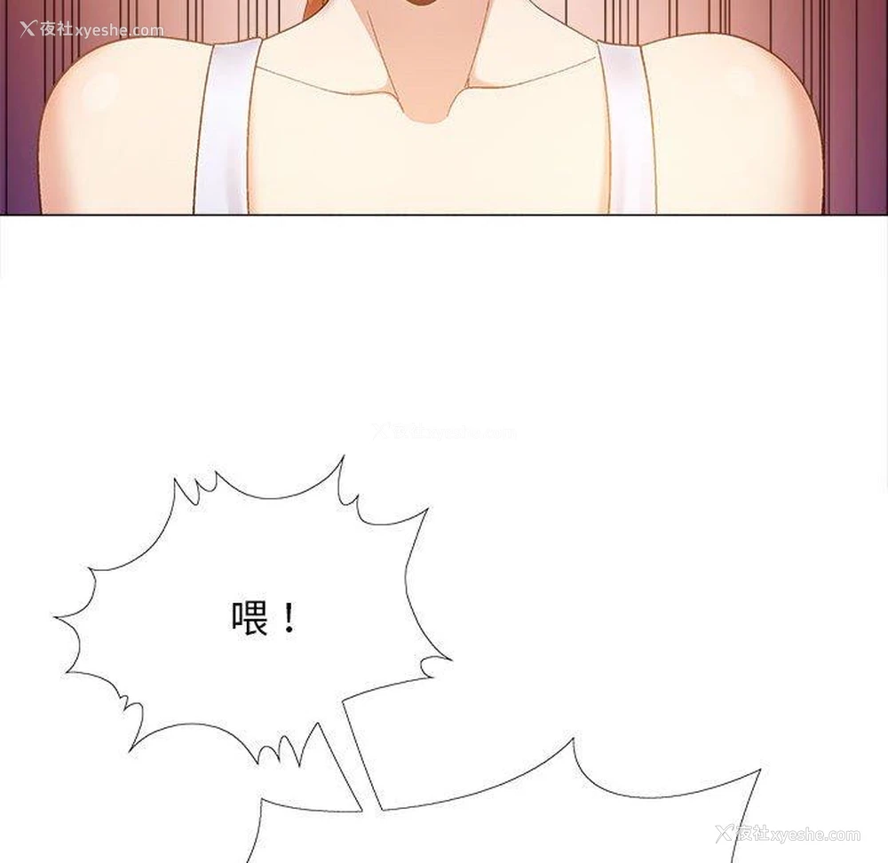 97P - 恋爱信仰
