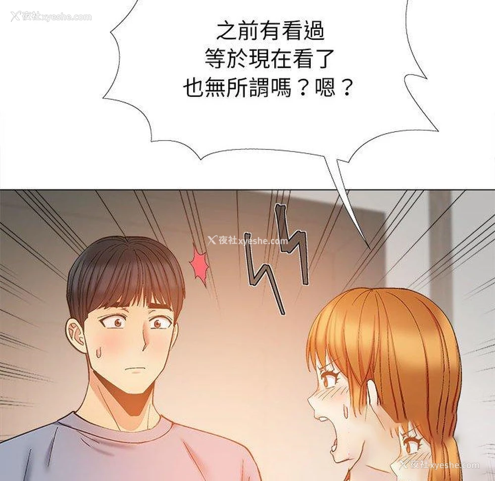 98P - 恋爱信仰