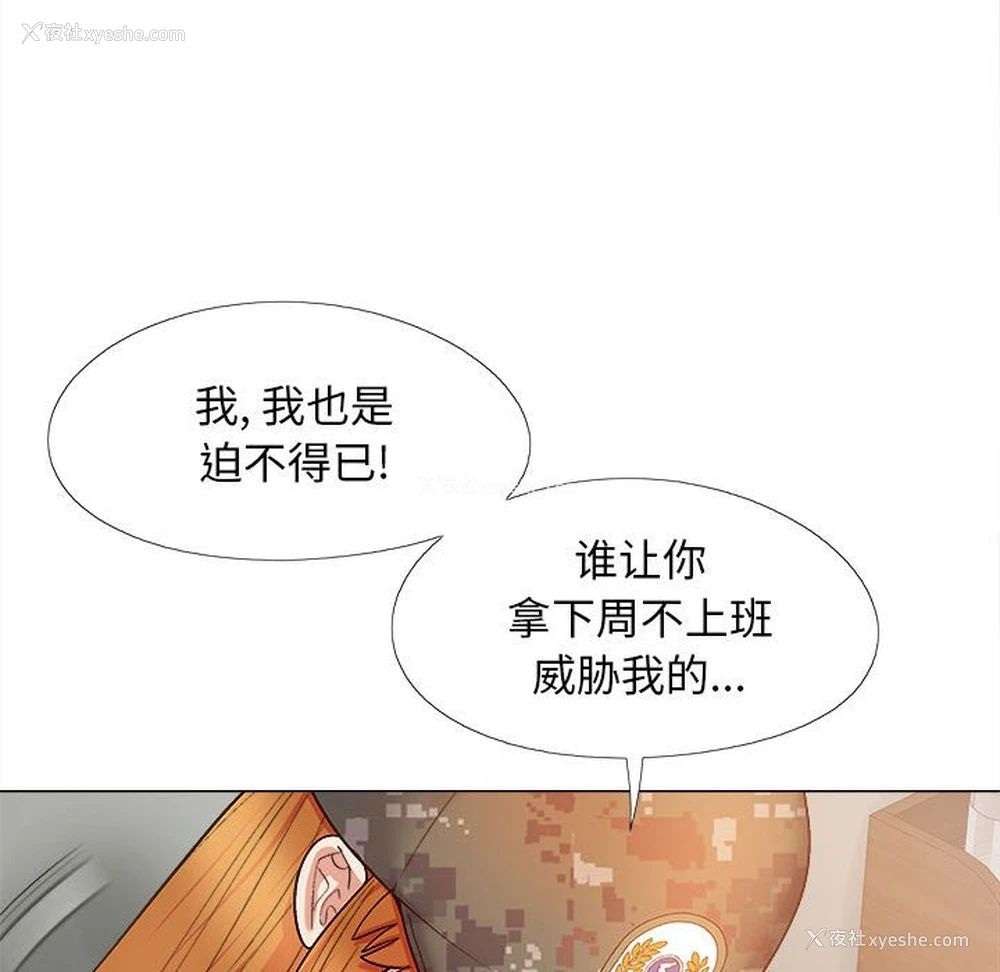 102P - 恋爱信仰