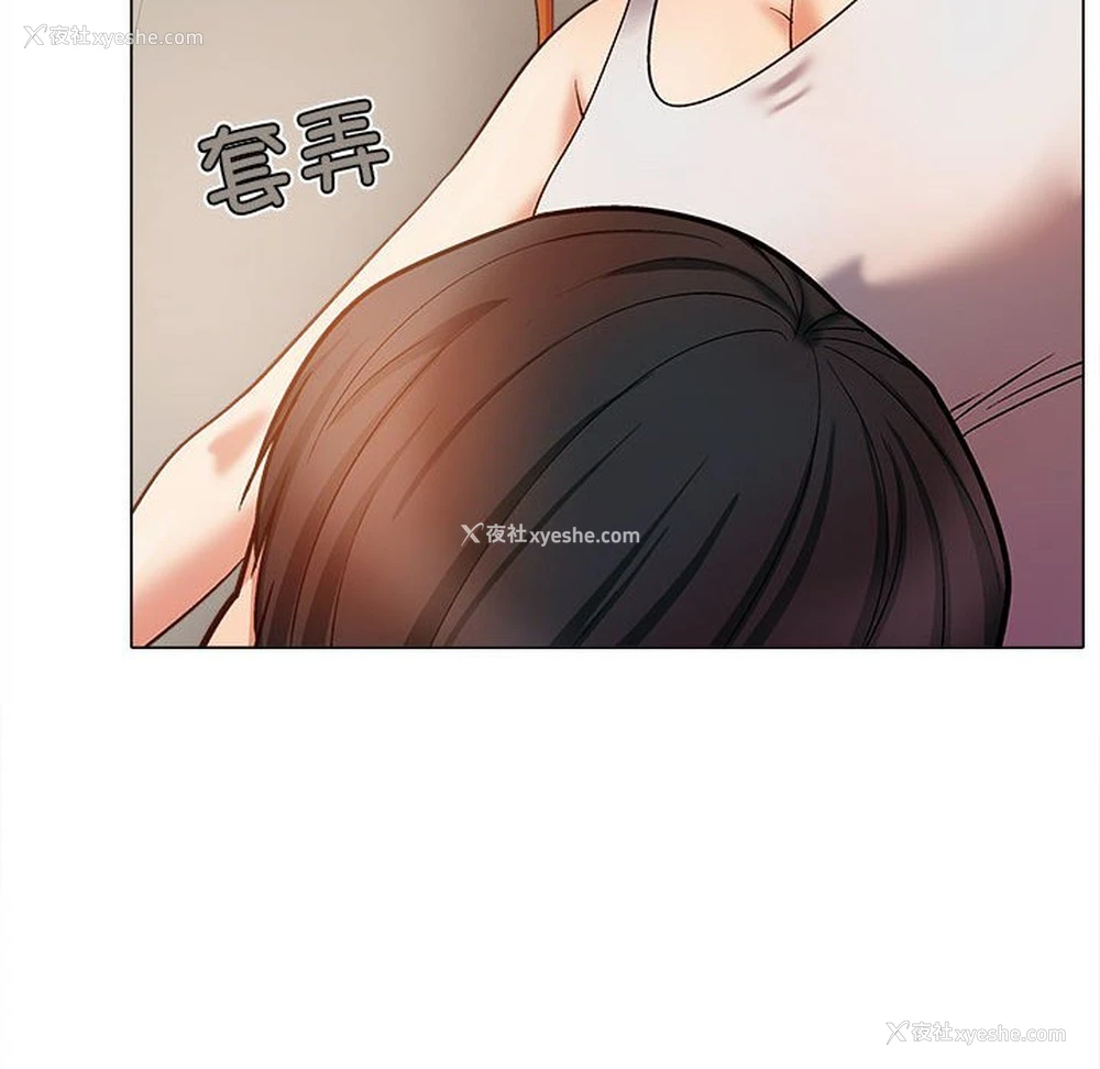 109P - 恋爱信仰