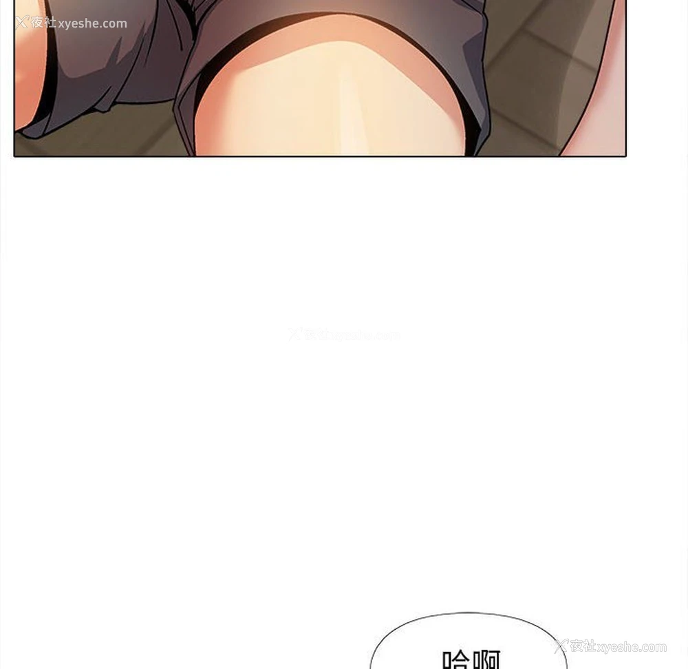 111P - 恋爱信仰