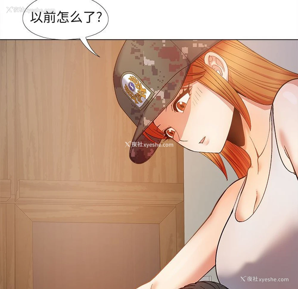 114P - 恋爱信仰
