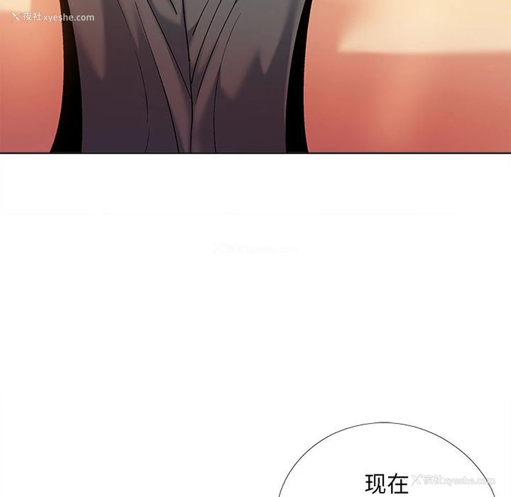 121P - 恋爱信仰